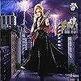 雷神 (初回限定盤B)(2CD)