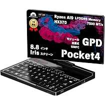 Amazon.co.jp: [セット品]GPD Pocket4 日本限定オリジナル特典セット