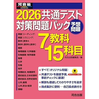 参考書 まとめ売り 30冊 No.1] 中型当用新日記