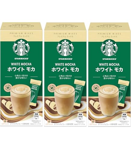 Amazon.co.jp: スターバックス(R) プレミアムミックス カフェ モカ 4本