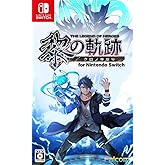 英雄伝説 黎の軌跡 for Nintendo Switch 【メーカー特典あり】