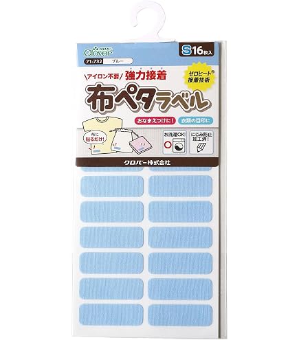 Amazon | KAWAGUCHI 水に強い モノペタラベル ブルー 10-036 | 補修布