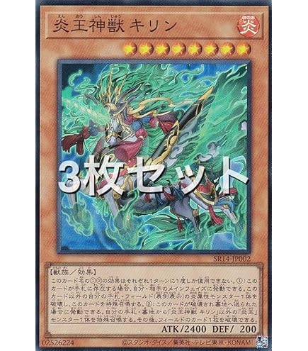 遊戯王 - 金狼3枚セット Amazon.co.jp: 遊戯王 ARC-V 月光狼 （ノーマル