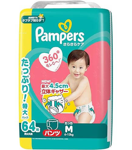 Amazon.co.jp: 【パンツ Mはいはいサイズ】パンパース オムツ さらさら
