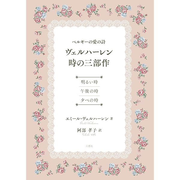 高村光太郎全集 第18巻 増補版 | 高村 光太郎 |本 | 通販 | Amazon