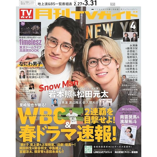 Amazon.co.jp: 簡単なお仕事です。に応募してみた [Blu-ray] : 岩本照