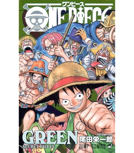 Amazon.co.jp: 映画「ONE PIECE FILM RED」 第1弾入場者特典「ONE