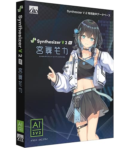 DTM・DAW VOCALOID6 Starter Pack AI Megpoid (GUMI) mt0164592_m.jpg