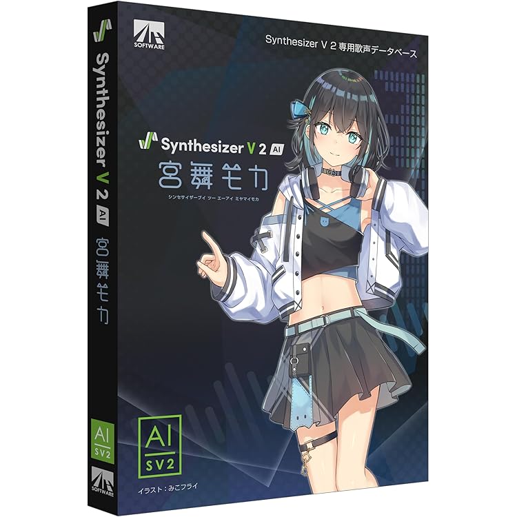 Amazon.co.jp: AHS Synthesizer V Studio 2 Pro : PCソフト
