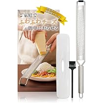 Amazon.co.jp: コモライフ ステンレス製 チーズおろし器 チーズ