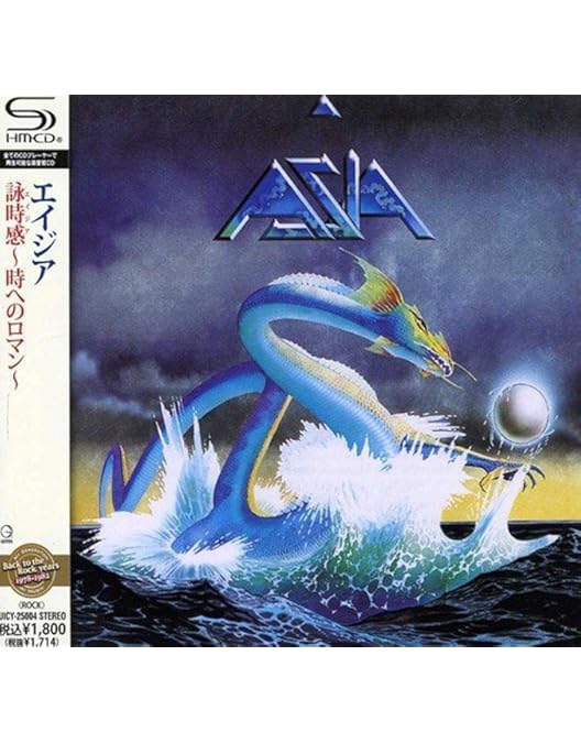 Amazon.co.jp: エイジア・イン・エイジア~ライヴ・アット・武道館 1983