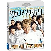 Amazon.co.jp: dinner DVD-BOX : 江口洋介, 倉科カナ, 松重豊: DVD