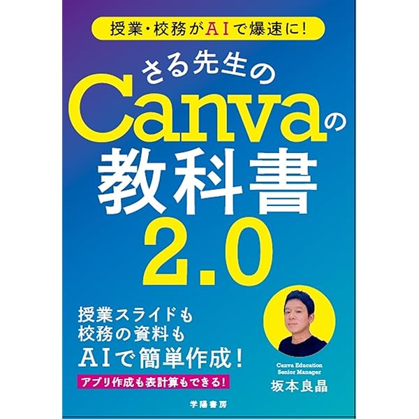Amazon.co.jp: 普通の授業だけじゃ、つまらない!たまには、こんな