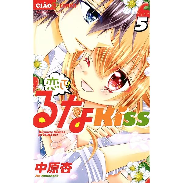 「君の瞳に恋してる！」全６巻 DVD】君の瞳に恋してる！ 全巻まとめ 6巻セット