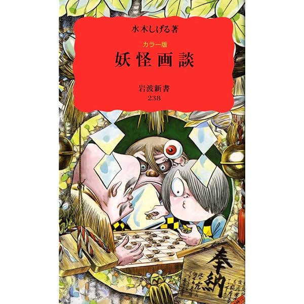 油絵　妖精04 光の絵 星の妖精達 | あかりん⭐️feruma