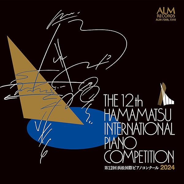 Amazon.co.jp: 第9回浜松国際ピアノコンクール2015: ミュージック