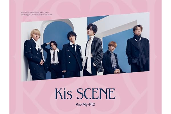 Kis SCENE（【初回盤B】AL+Blu-ray Disc） - Kis-My-Ft2