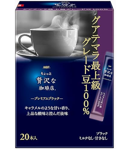 Amazon.co.jp: AGF ちょっと贅沢な珈琲店 スティックブラック