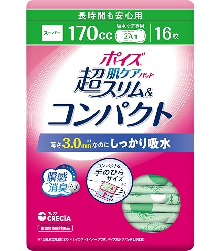 Amazon | ポイズ 日本製紙クレシア(NIPPON PAPER CRECIA) 肌ケアパッド