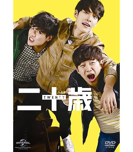 【韓国ドラマ】キム課長とソ理事　OST 韓国ドラマOST / 『キム課長とソ理事 ~Bravo! Your Life