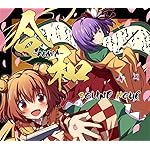 東方Project Android(960×854)待ち受け 「令和 -REIWA-」本居小鈴 , 稗田阿求 東方Project Android(960×854)待ち受け 「令和 -REIWA-」本居小鈴 , 稗田阿求