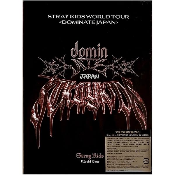 Amazon.co.jp: 【Amazon.co.jp限定】Stray Kids World Tour ＜dominATE