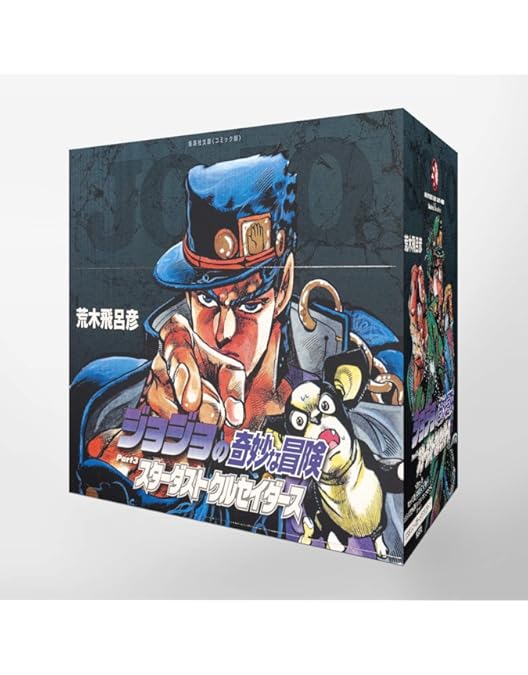 Amazon.co.jp: ジョジョの奇妙な冒険 Adventure [レンタル落ち] 全13巻