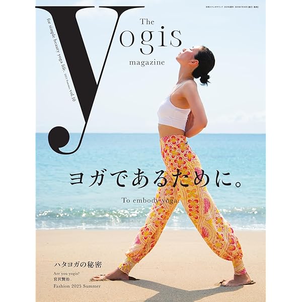 Amazon.co.jp: 陰ヨガの新しい教科書 Insight Yoga YOGA BOOKS