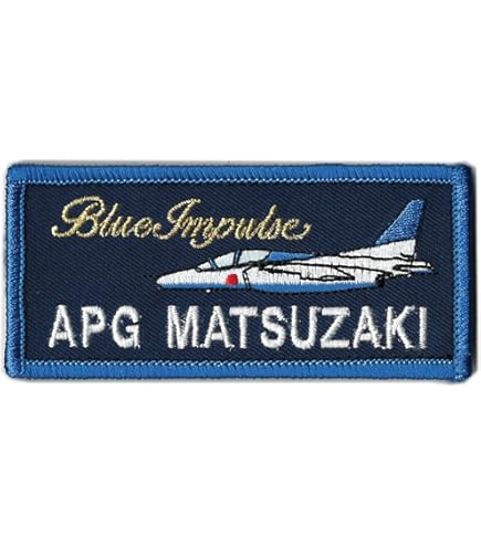 Amazon | 自衛隊グッズ ワッペン 航空自衛隊 ブルーインパルス 2014