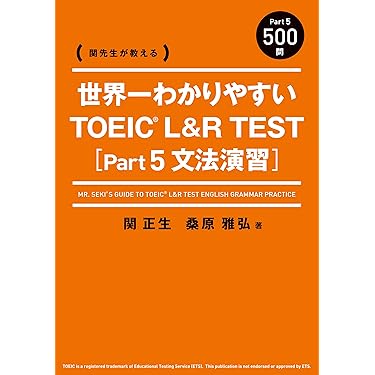 Amazon.co.jp 最新リリース: 言語学 の新着ランキングです。