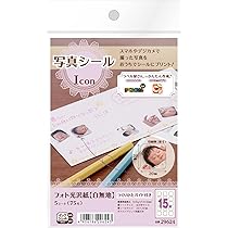 み。ページ Amazon | エーワン 写真シール フォト光沢紙 15面 5シート 29621