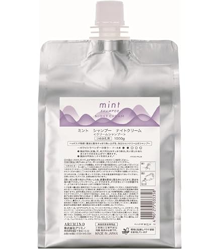 Amazon | アリミノ ミント シャンプー ナイトクリーム 240g 本体