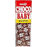 明治 チョコベビー 32g×10個