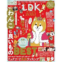 【お得技シリーズ263】わんこの気持ちがもっとよくわかるお得技ベストセレクション (晋遊舎ムック) わんこお得技ベストセレクション | 晋遊舎 (晋 お得技シリーズ287わんこお得技ベストセレクション ベスト 【お得技シリーズ263】わんこの気持ちがもっとよくわかるお得技ベストセレクション (晋遊舎ムック) わんこお得技ベストセレクション | 晋遊舎 (晋 お得技シリーズ287わんこお得技ベストセレクション ベスト