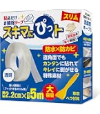 セメダイン 浴槽まわり防水用 テープ状 バスコーク 白 太幅約10mm 20個 Amazon | セメダイン 浴槽まわり防水用 テープ状 バスコーク 白 太幅