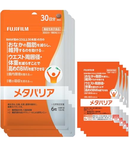 Amazon | 富士フイルム メタバリアEX90日分(720粒) サラシア