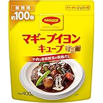 【1２袋】大容量 マギーブイヨン キューブ 500 業務用 コンソメ マギー ブイヨン キューブ500g | Costco Japan