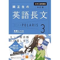 京大の理系数学25カ年［第13版］ (難関校過去問シリーズ) | 本庄 隆