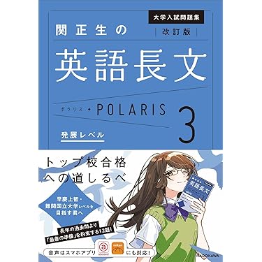 Amazon.co.jp 最新リリース: 高校英語教科書・参考書 の新着ランキング
