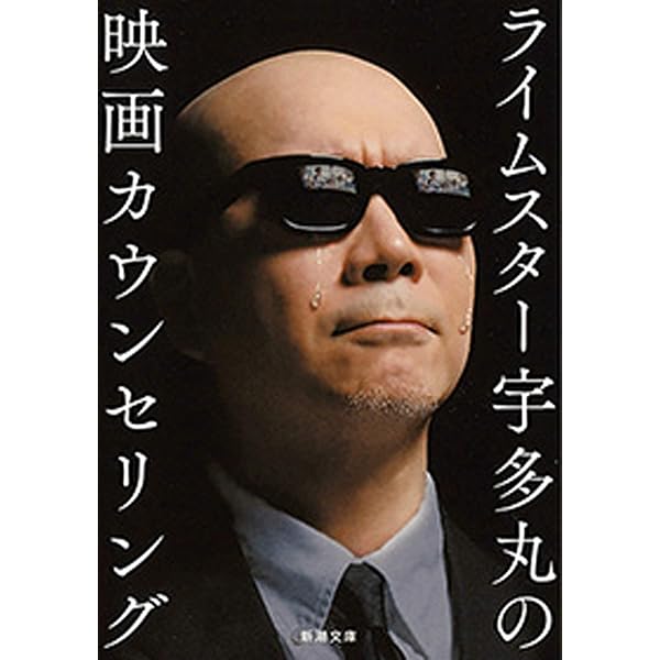 Amazon.co.jp: KING OF STAGE ～ライムスターのライブ哲学～ eBook