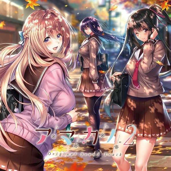 Amazon.co.jp: アマカノ2 -Switch 【Amazon.co.jp限定】グッズセット