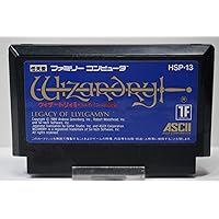 ウィザードリィII