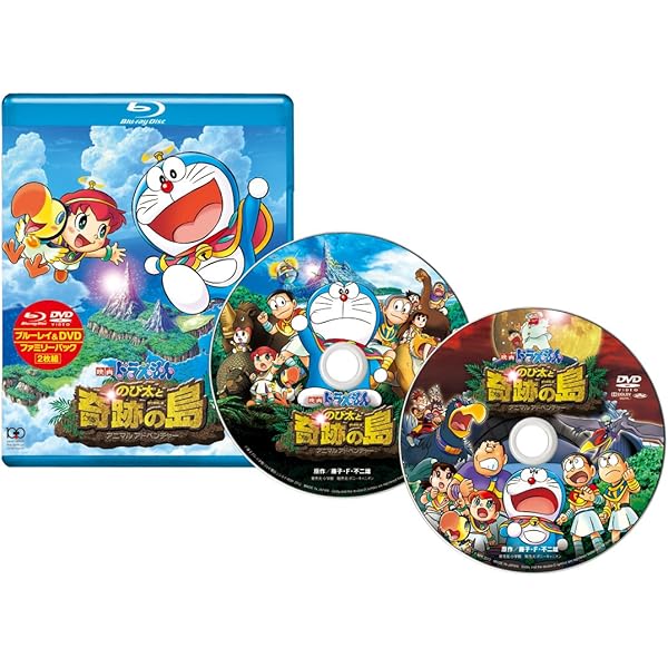 映画ドラえもん　のび太の人魚大海戦 [Blu-ray] tf8su2k 映画ドラえもん のび太の人魚大海戦 通常版 中古DVD・ブルーレイ