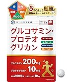ロコモプロ プロテオグリカン 120粒 60日分 ひざ関節【新品未開封】DyDo ロコモプロ プロテオグリカン 60粒 30日分 6袋セット DyDoヘルスケア