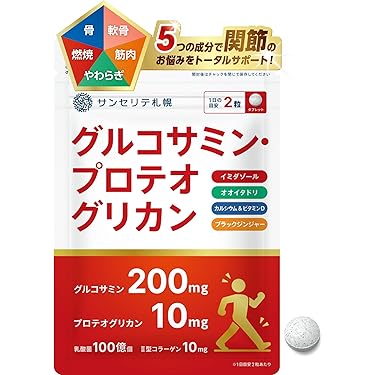 【4袋set】❣️新品未開封❣️スリビア 話題のサプリ⭐注目　話題作　理想的 Amazon.co.jp 最新リリース: undefined の新着ランキングです。