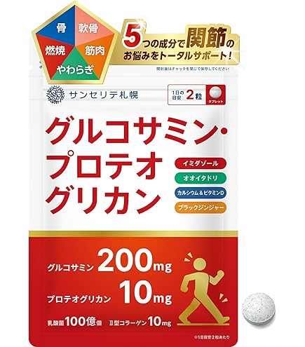 Amazon | 機能性表示食品 DyDoヘルスケア ロコモプロ プロテオグリカン