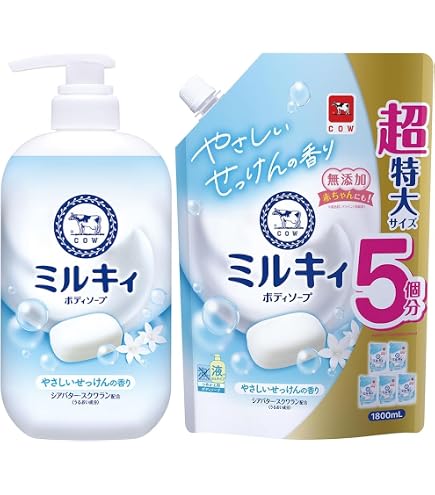 Amazon | ミルキィ ボディソープ やさしいせっけんの香り ポンプ 550ml