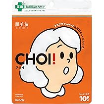 Amazon.co.jp: 肌美精 【医薬部外品】 CHOI マスク 薬用 乾燥肌あれ
