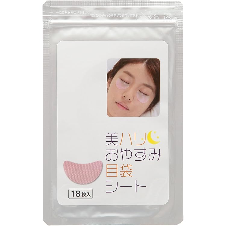 Amazon.co.jp: 【サイプラス】美ハリ(ミハリ) おやすみ口元シート 就寝