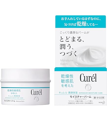 Amazon | キュレル CUREL 潤浸保湿フェイスクリーム 40g [並行輸入品